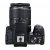 Canon 250D + 18-55mm f/3.5-5.6 III, 55-250mm + 50mm + Pro Camera Bag - 2 Year Warranty - Next Day Delivery